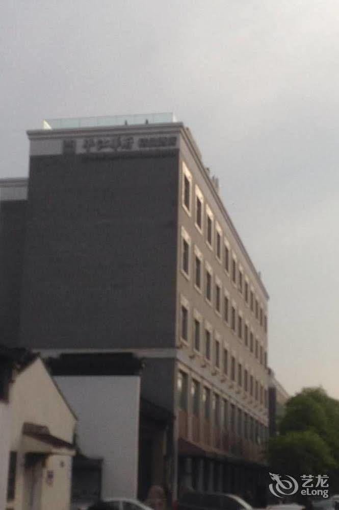 Hovle Mansion Club & Hotel Suzhou  Exterior photo